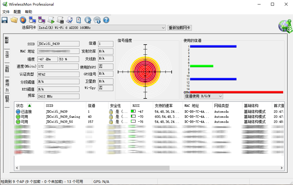 京东云ax6600雅典娜,京东云雅典娜ax6600评测