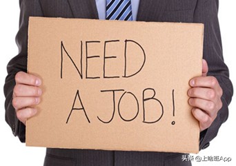 大连找工作靠谱的app,找工作app哪个靠谱暑假工