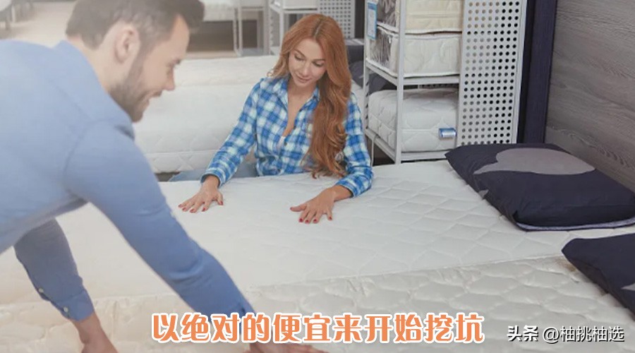 床垫试睡一般多少天,床垫的水到底深不深