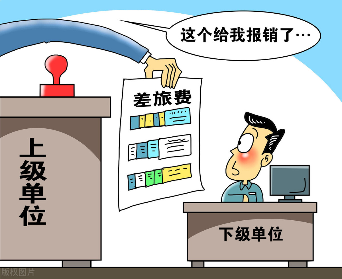 公司报销可以走私人账户是逃税吗,公司买东西都要自己垫钱