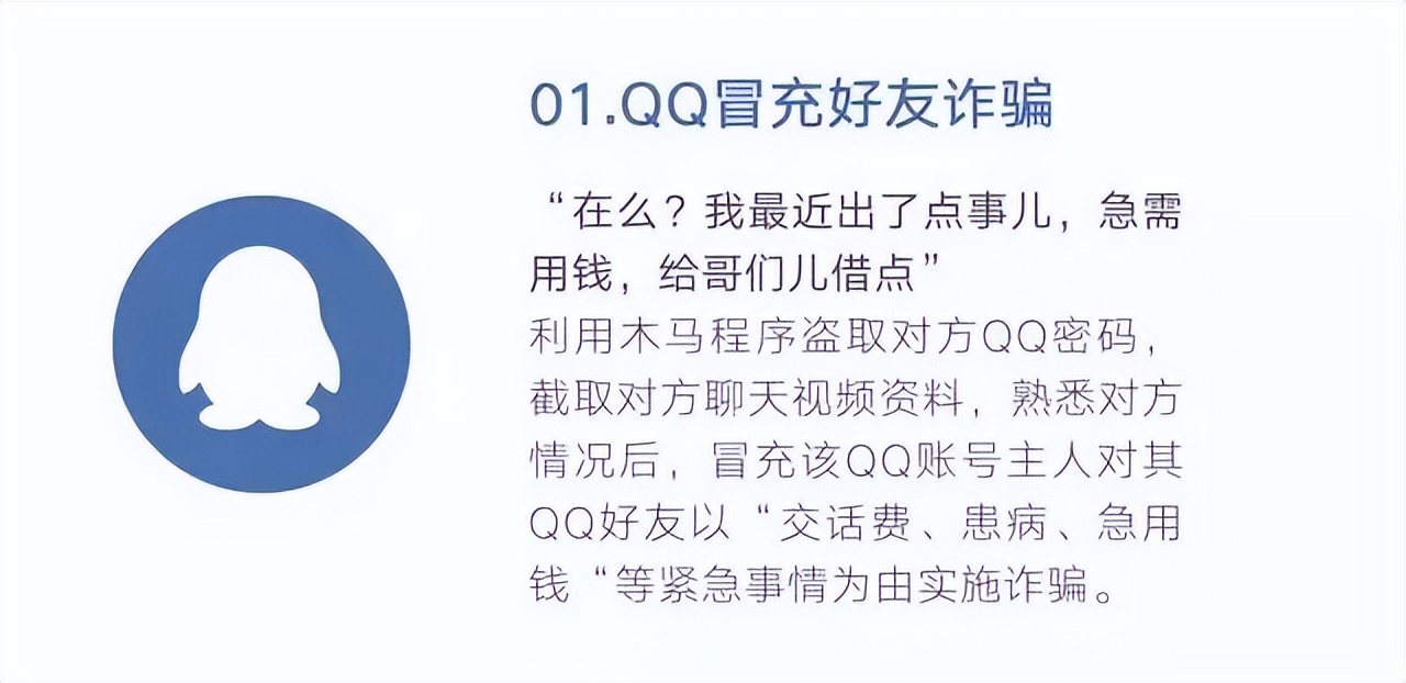 信阳公安追回诈骗金额,公安全力打击治理诈骗违法犯罪