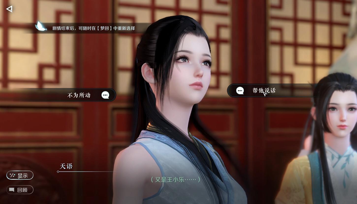 逆水寒手游现在的状况,分析一波逆水寒手游会凉吗