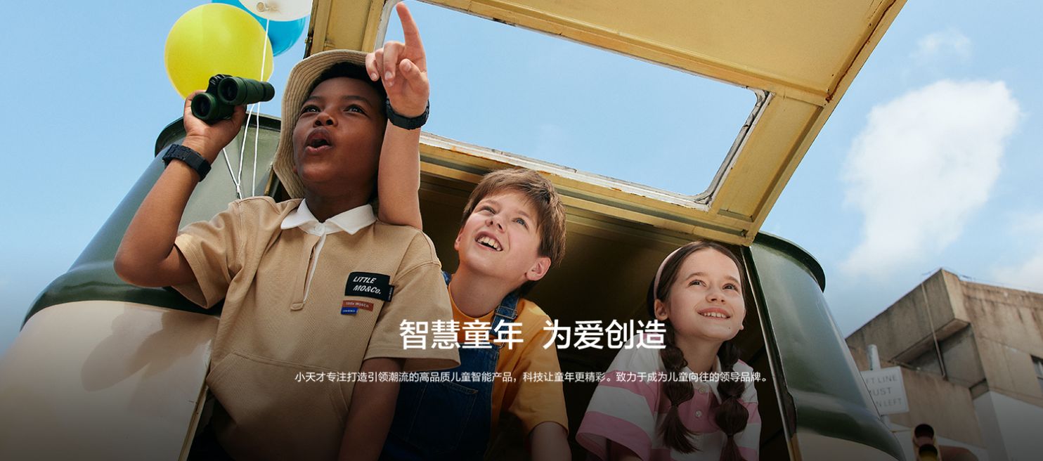 315晚会儿童手表是哪个牌子的,315如何鉴别手表真假