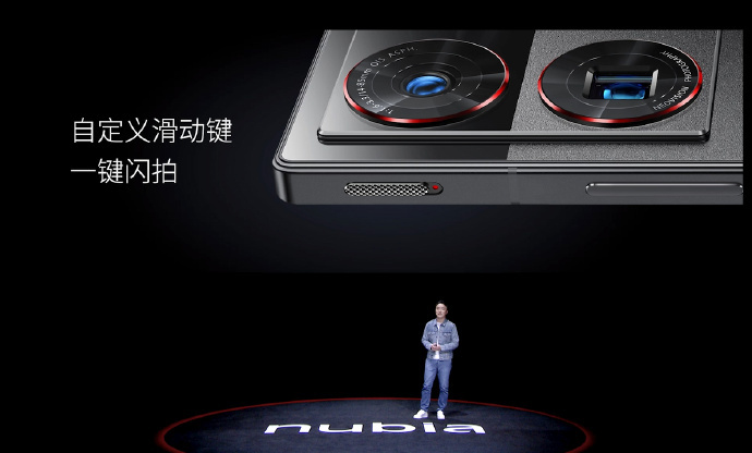 努比亚z50ultra首销24分期,努比亚z50ultra全网最低价