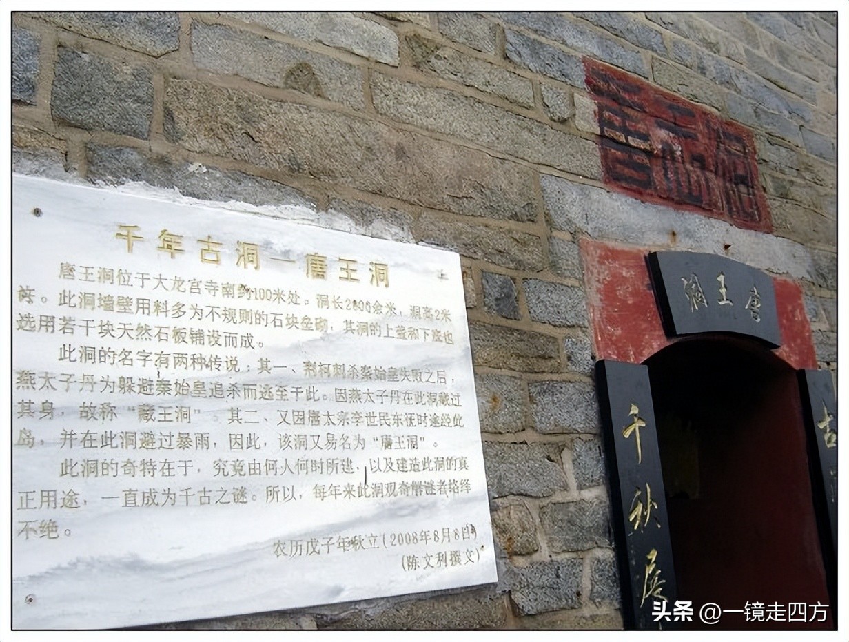 到兴城旅游,兴城怎么去菊花岛旅游