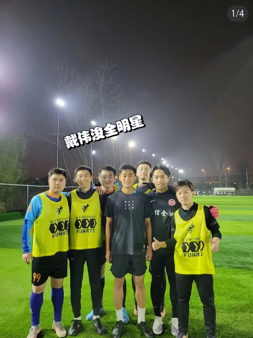 特谢拉经纪人,特谢拉新赛季外援