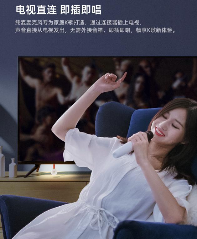 纯麦麦克风u7pro评测,纯麦u7pro麦克风怎么连接