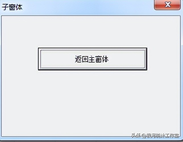 excelvba弹出窗体录入数据,excelvba制作窗体查询教程
