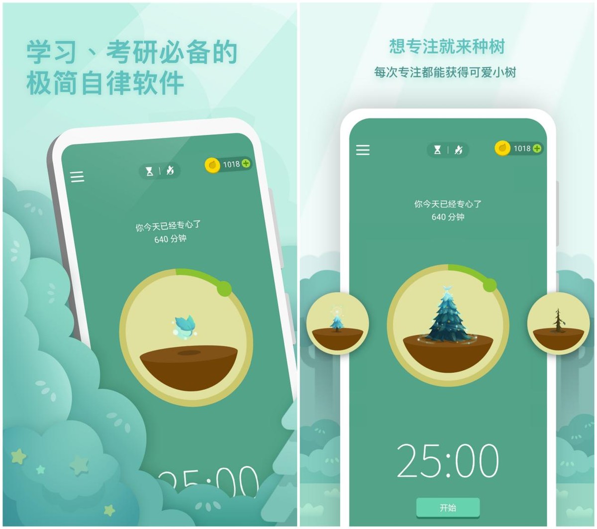大学生不能错过的app,大学生必备十大app