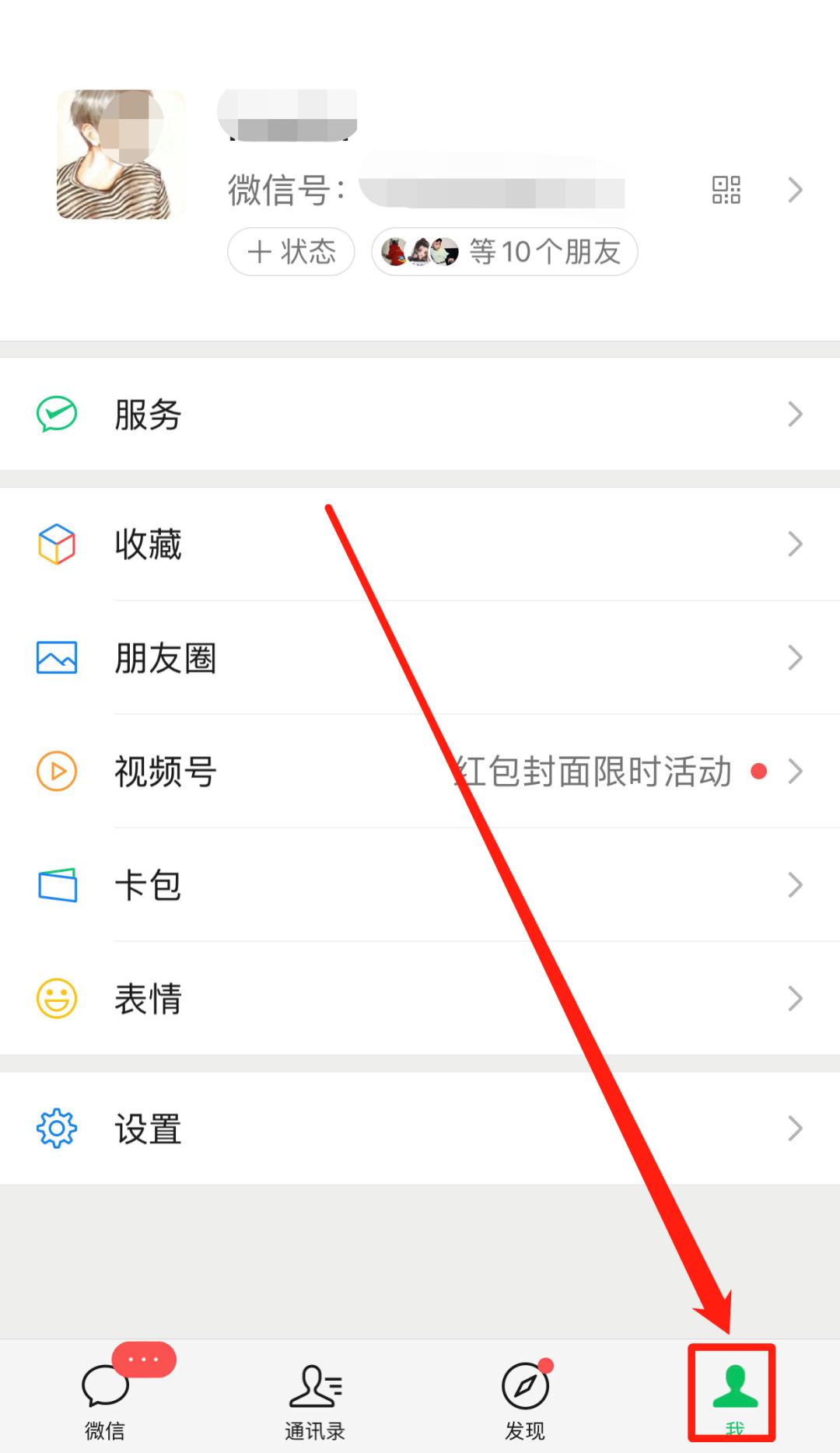 不知情的情况下微信零钱被冻结,微信零钱被法院冻结连累家里人吗