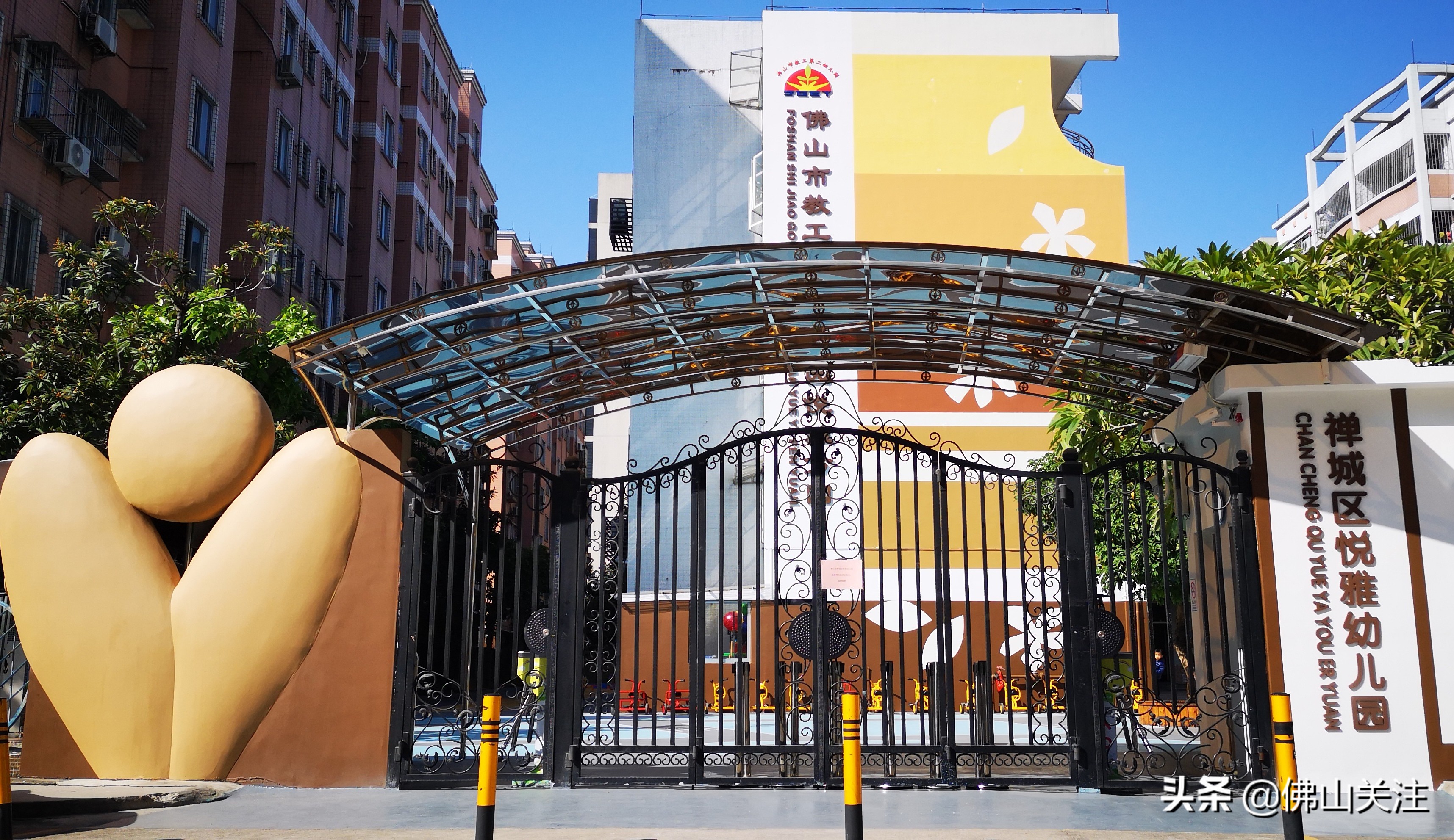 佛山禅城绿地未来城幼儿园,2020佛山禅城区公办幼儿园排名