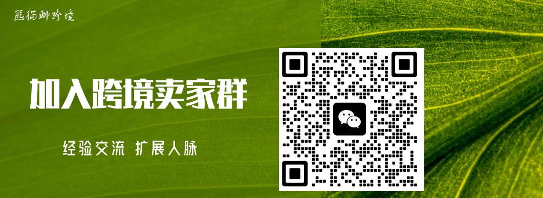 马来西亚什么电商产品最受欢迎,马来西亚市场跨境电商如何选品