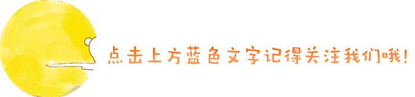 中秋节好玩儿的游戏,适合孩子们玩的中秋游戏