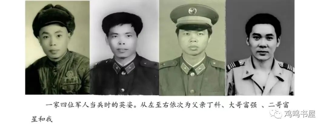 青春许国，无愧、无憾、亦无悔——倾听光荣之家的“烽火记忆”