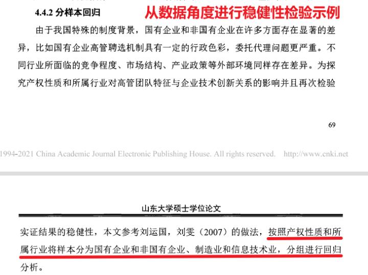 模型标注不正确怎么办,模型参数调整