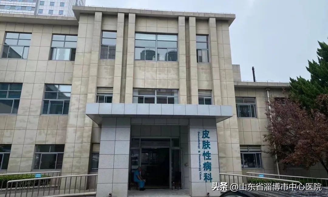 淄博张店中心医院皮肤科,淄博皮肤病防治院搬哪里
