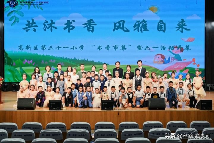 t台秀文艺汇演,t台秀六一节目