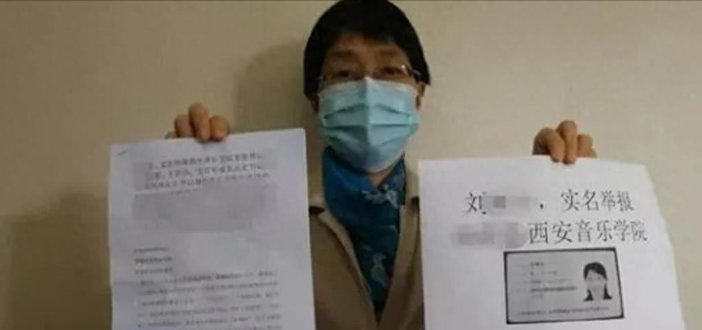 2018年，西安女大学生遭系书记猥亵，不堪折磨上吊自杀，遗书曝光