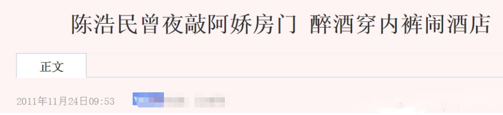 酗酒闹事，害人害己！这7位男明星，有人借醉强吻，有人断送星途