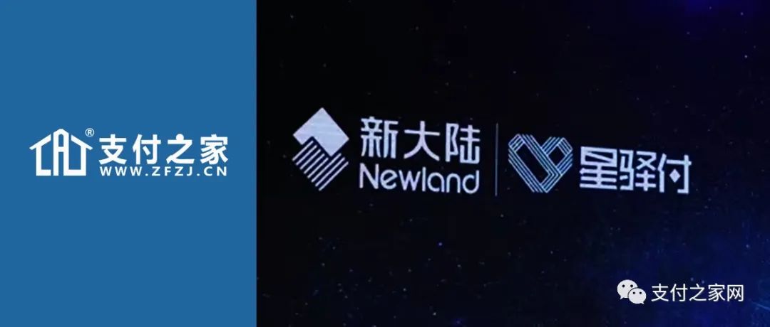 “抹零”结算款，国通星驿陷“漩涡”