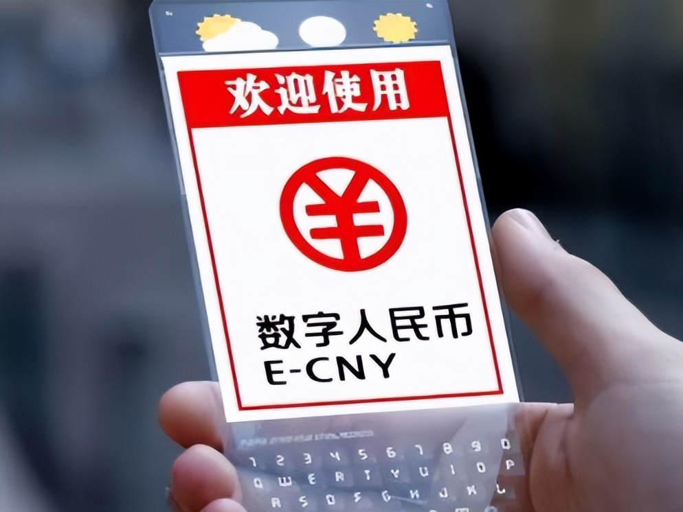 数字人民币可视卡线上可以办理吗,数字人民币可视卡是什么样的