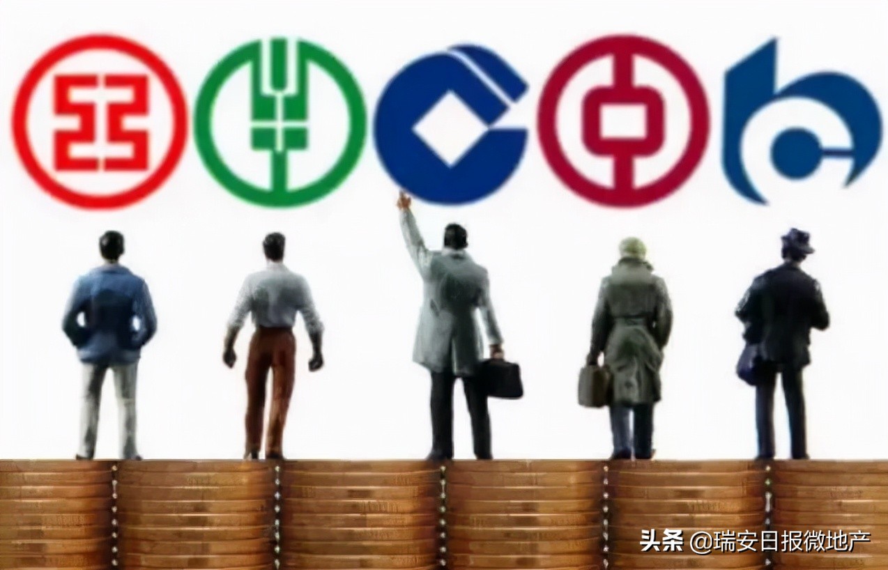 大利好降息房贷利率或将再次下调,利好房贷再降息