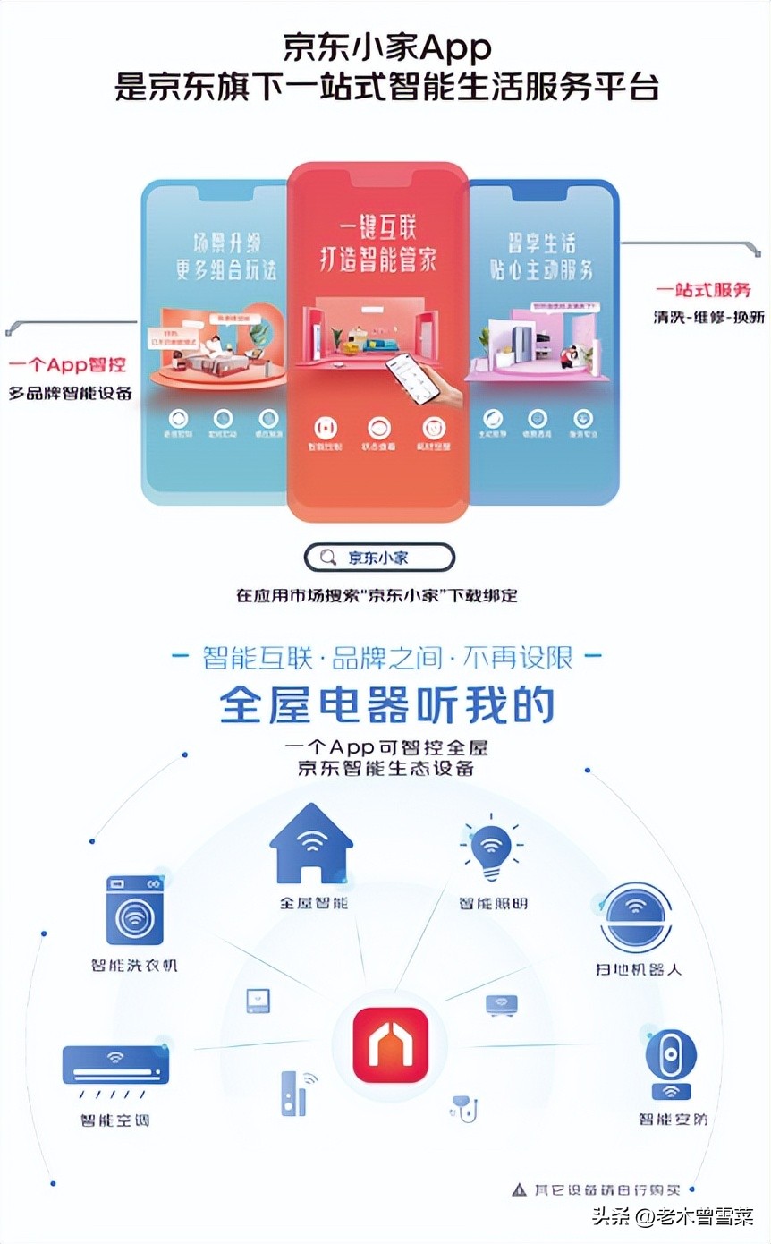 有热水就有家的温暖！16E4用户教你选能率热水器