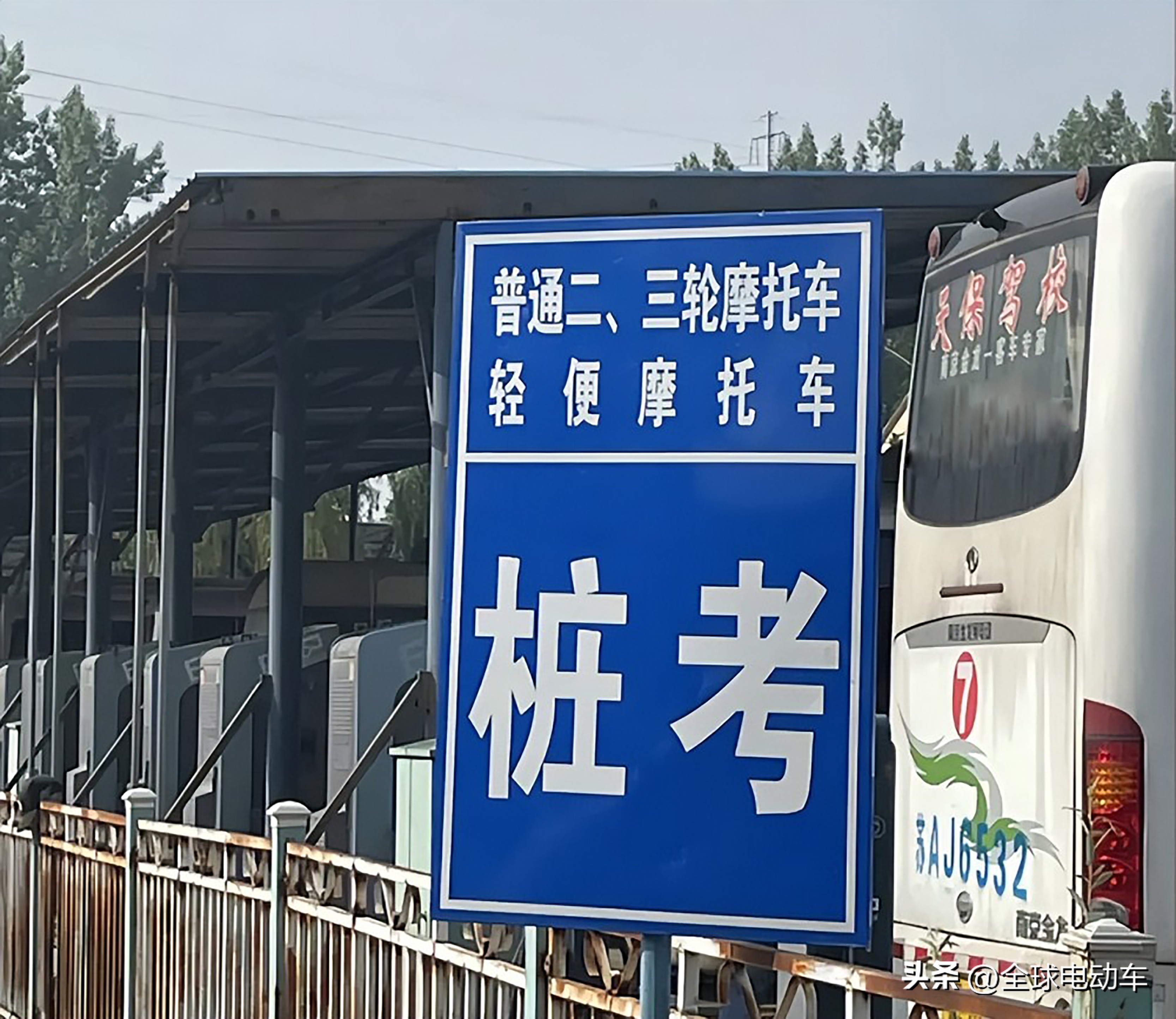 c1增驾d驾照考试流程,c1d驾照准驾车型