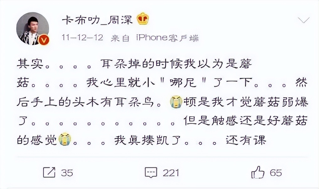 周深从2014到2021唱过的歌,从留守儿童到留守老人