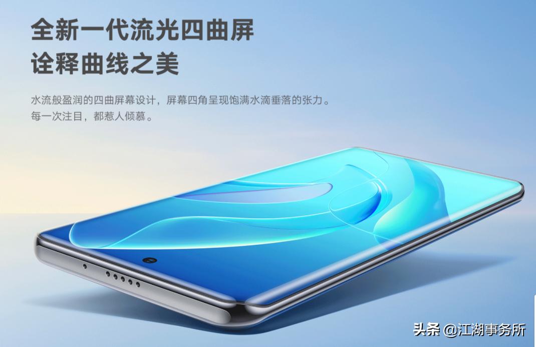 京东方钻排屏幕,荣耀60是京东方屏幕吗