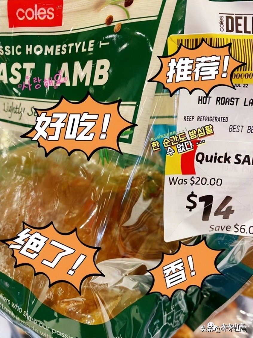 0073木木山高日记（41-50）