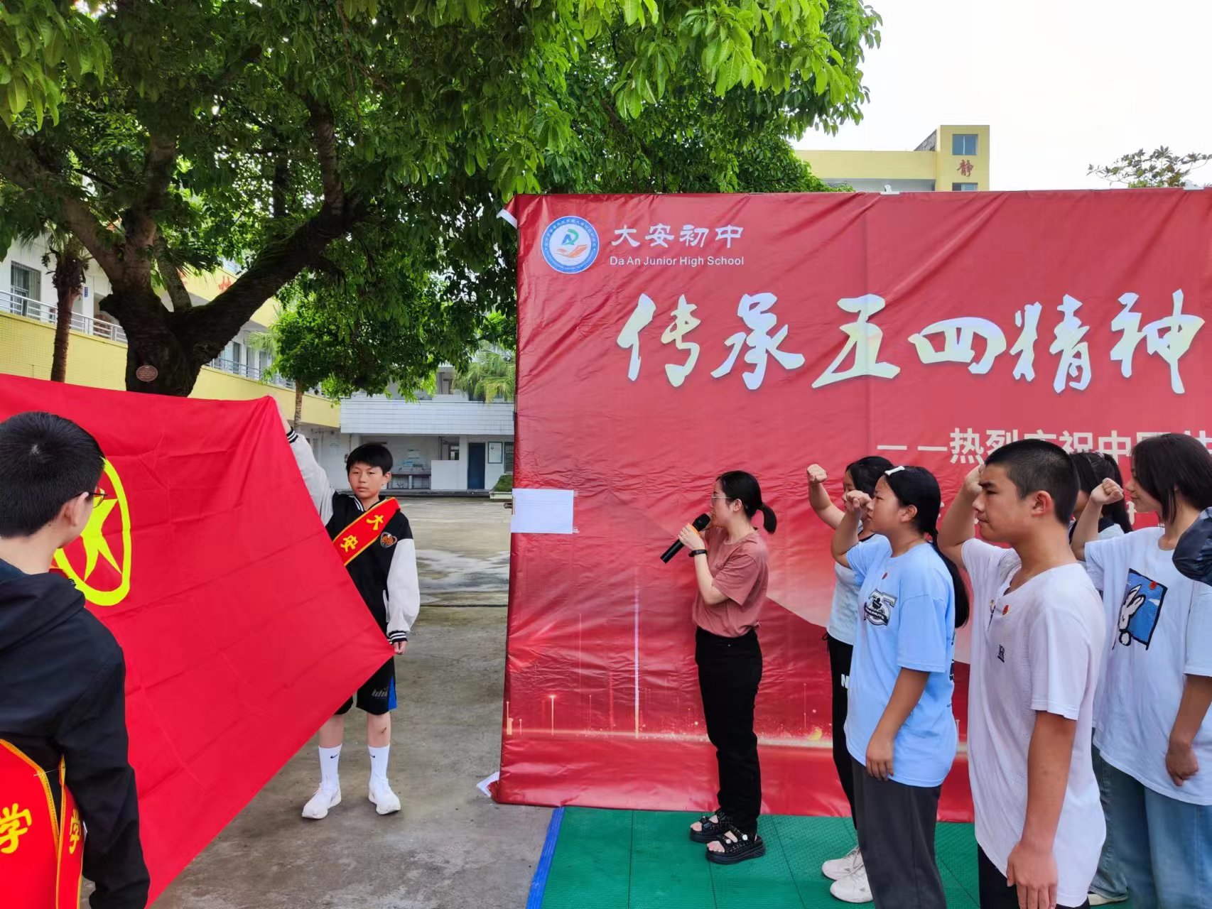 中学五四活动简讯,中学开展五四纪念系列活动