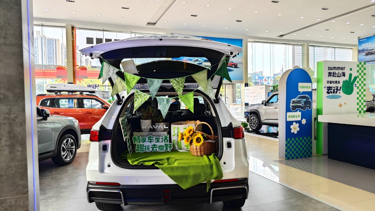 哈弗枭龙max空间宽敞智能配置丰富,哈弗枭龙max4驱