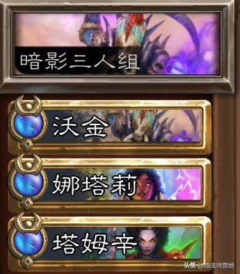 炉石传说佣兵战纪吉安娜pve阵容,炉石传说佣兵战纪pve卡组