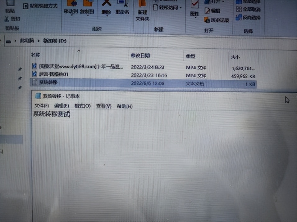更换硬盘如何复制原系统,电脑硬盘更换后怎么复制系统