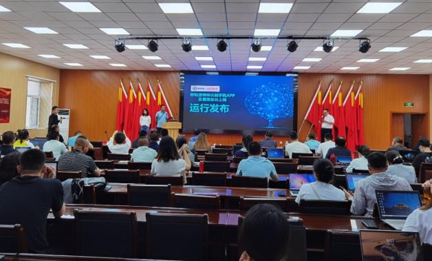 林长制app下载后扫描不了,林长制app下载安装