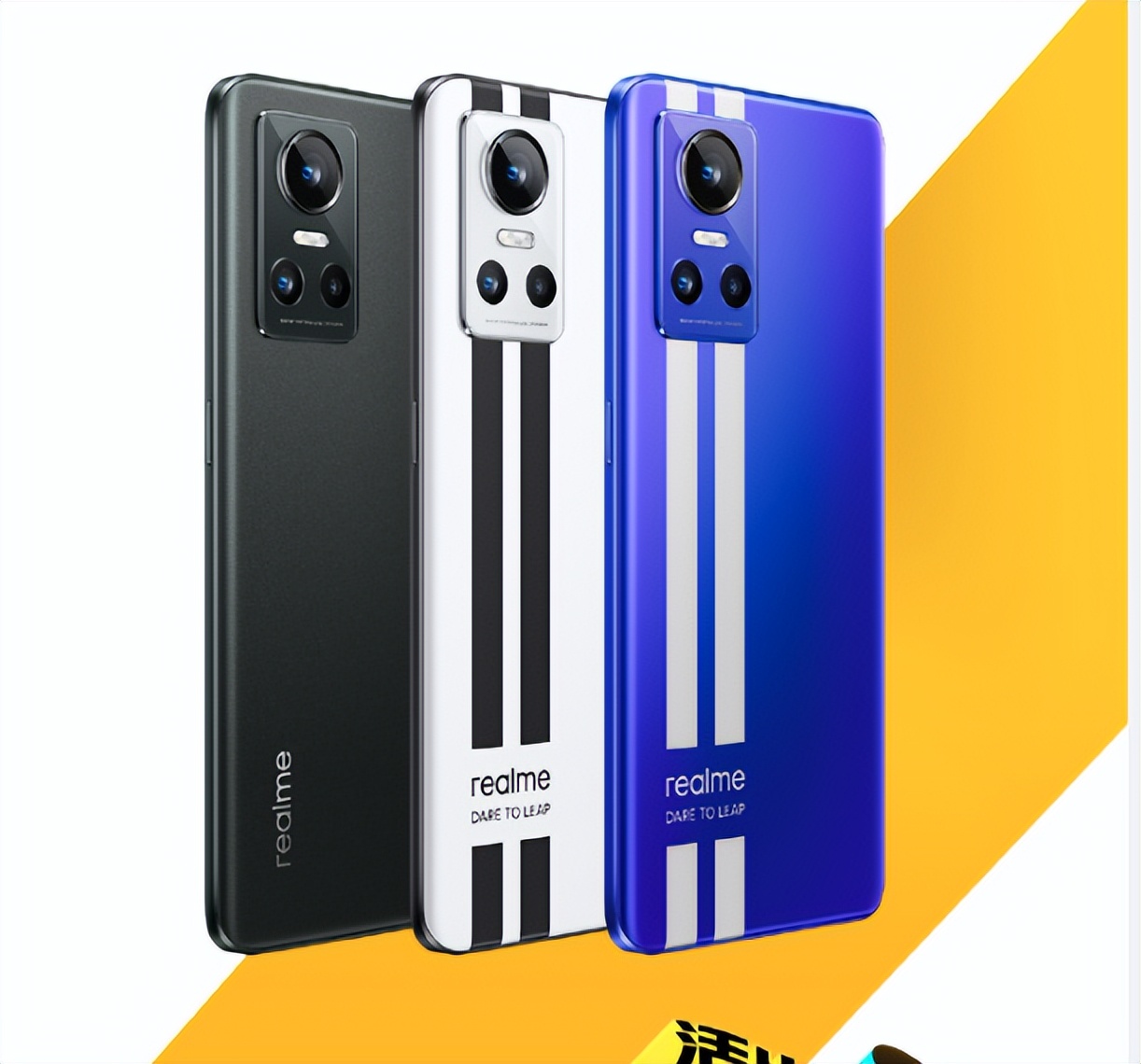 大学生购买手机优惠活动,realme真我产品买2送2