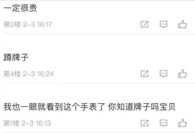 女生为什么都喜欢戴大表盘的手表,为什么女生都喜欢戴大框眼镜