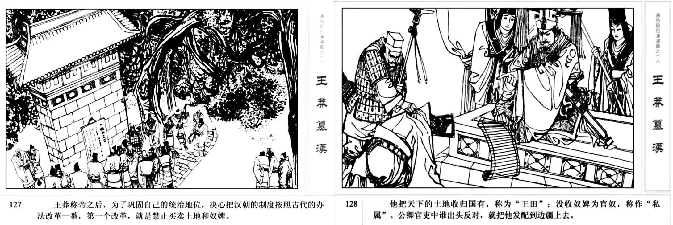 历朝历代在位时间最久的皇帝,历朝历代皇帝功绩大全