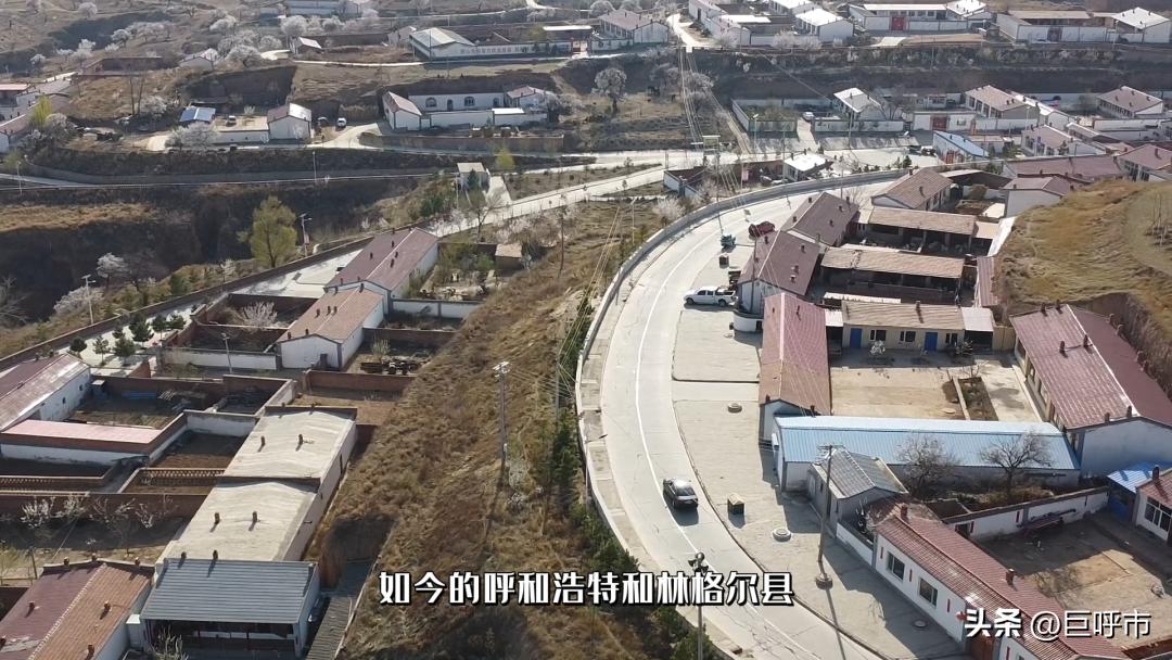 呼和浩特曾经辉煌过的地方,呼和浩特原来的地方名