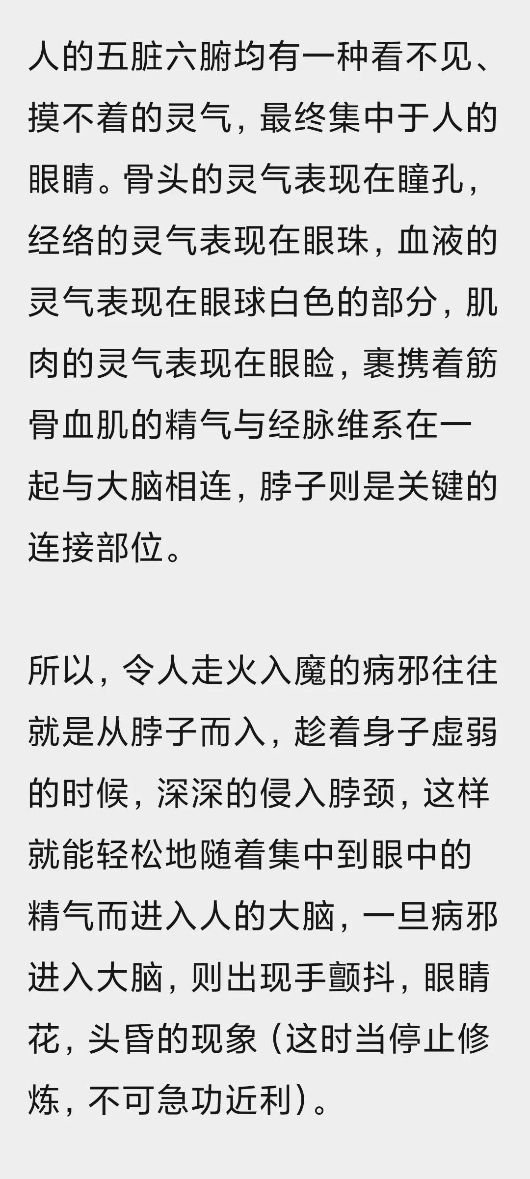 九阴真经高阶秘籍参悟在哪,九阴真经怎么学归元