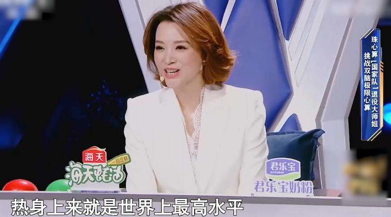 声临其境董卿到场全员起立,董卿出场众人起立