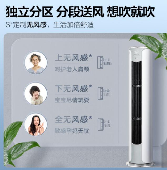 万元以内空调推荐,1万元左右空调推荐哪款