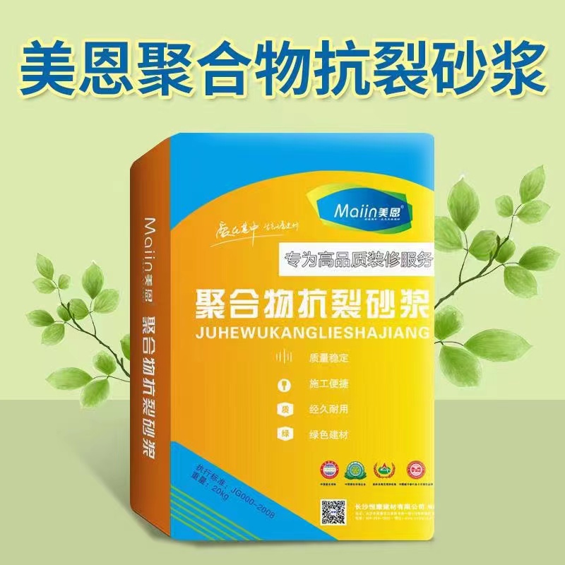 腻子粉厂家直销品牌推荐,品牌腻子粉厂家