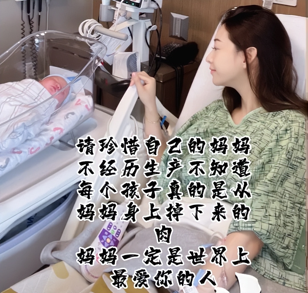 温雅怀孕了么,主持人温雅视频