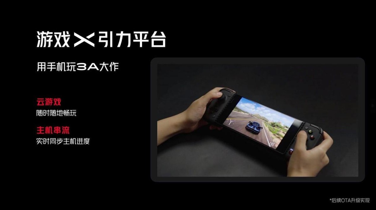 红魔8pro震撼发布,红魔8pro最新售价