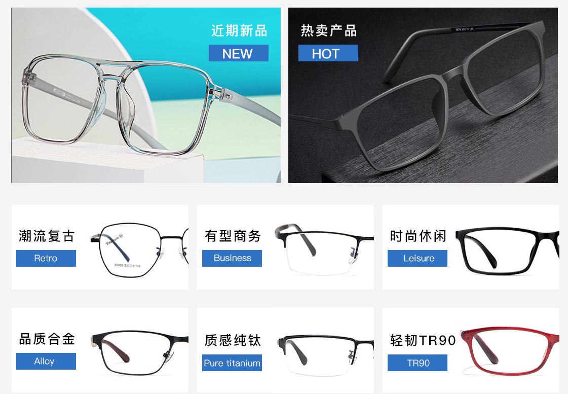 10大眼镜镜片品牌排行,值得推荐的眼镜网店