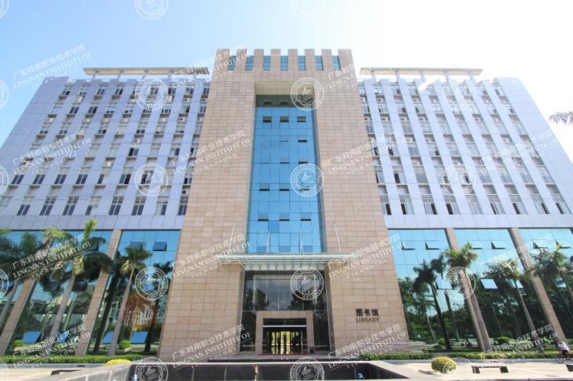 广东高职高考3+证书有哪些学校,广东省高职高考岭南职业技术学院