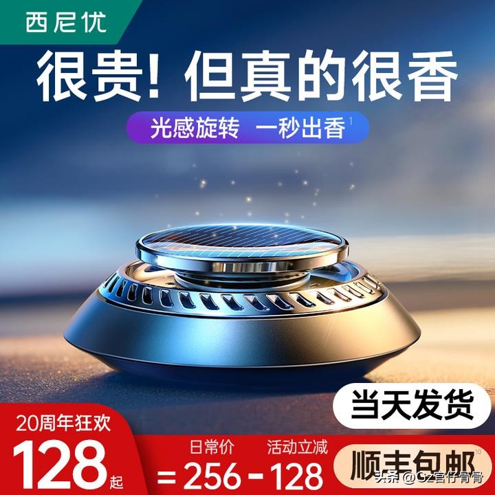 买完汽车后买什么汽车配件,买车后必须买的汽车配件