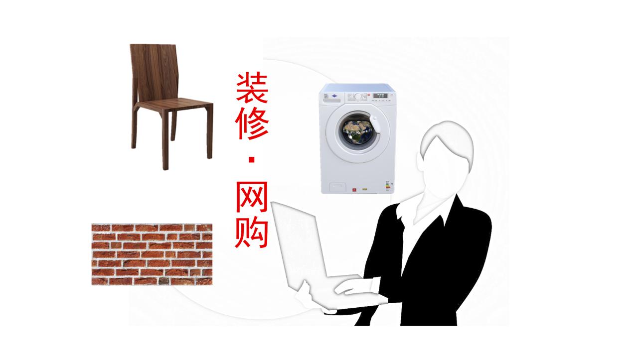 网上购买装修材料靠谱吗,装修材料在哪个网上平台购买可靠